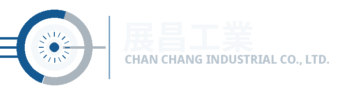 展昌工業 ChanChang Industrial — 高壓電機維修